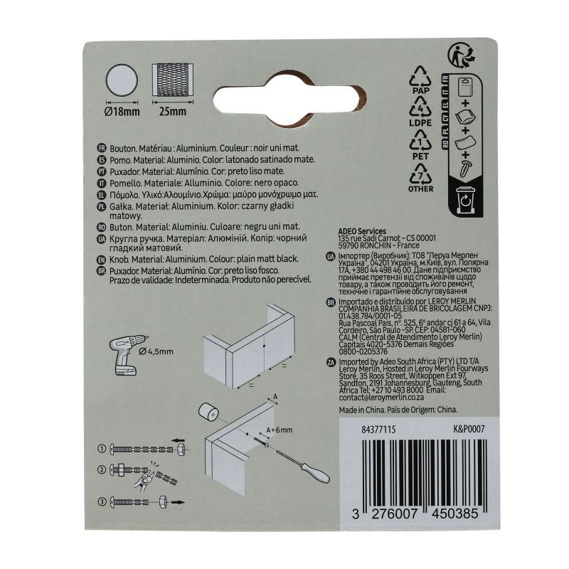 Buton mobila Inspire Axel, Ø 18 mm, aluminiu, negru, finisaj mat